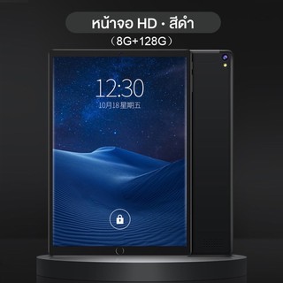 Tablet จอกว้าง 10.1 นิ้ว รองรับภาษาไทย ใช้งานง่าย รองรับ 2 ซิม เล่นเน็ต + โทรออกได้ มีแอพสำหรับเด็ก