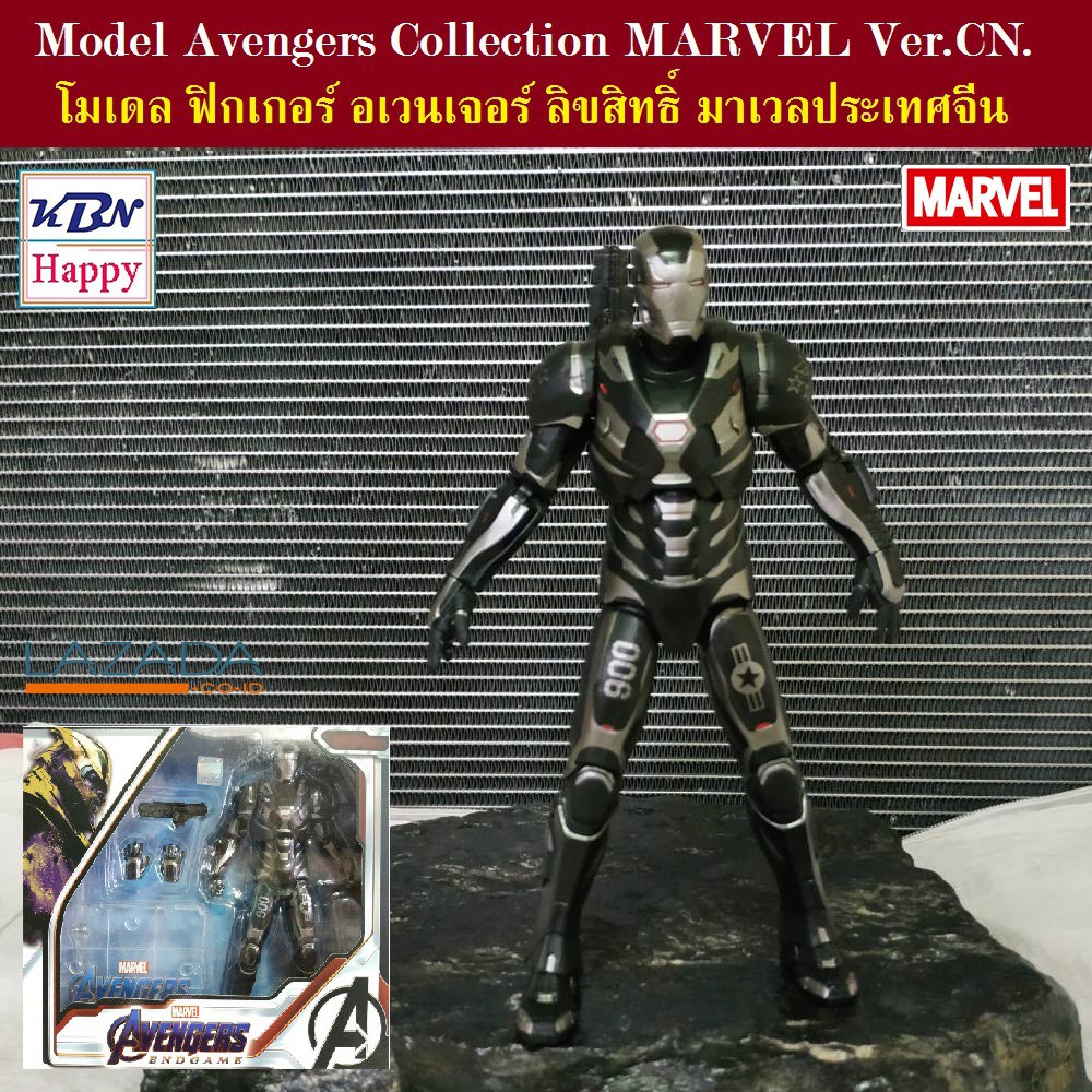 Model War Machine 2.0 โมเดล วอร์มะชีน 2.0 Avengers อเวนเจอร์ งานมาเวลจีน ลิขสิทธิ์แท้ MARVEL ZD-Toy