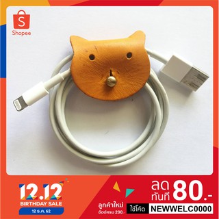 เก็บสายหูฟัง สายชาร์จ จัดระเบียบสายหูฟัง จัดระเบียบสายชาร์จ Cord Organizer หนังแท้ (ไม่รวมสาย)