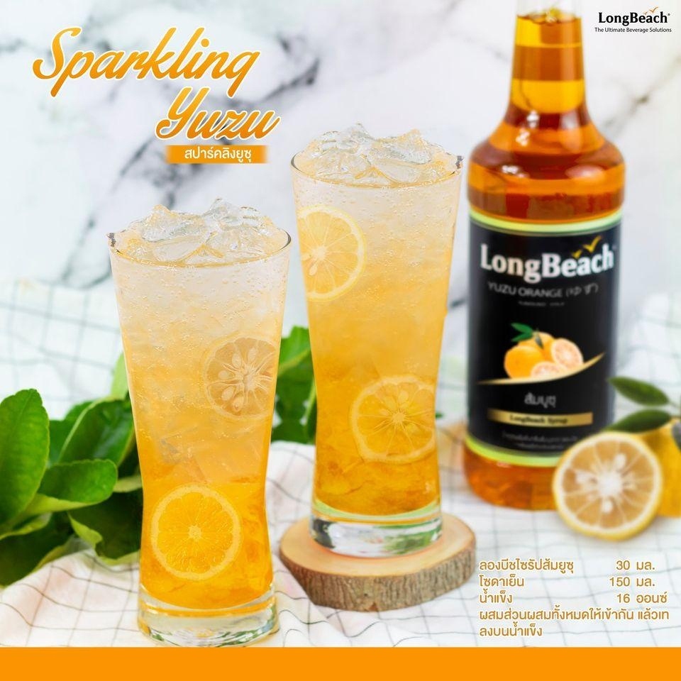 ลองบีชไซรัปส้มยูซุ ขนาด 740 มล. LongBeach Yuzu Syrup size 740 ml.