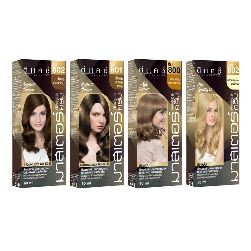 Hair Colour 45 บาท [โทนบลอนด์] Dcash ดีแคช โปรเฟสชันนอล มาสเตอร์ คัลเลอร์ ครีม 60ml. [Ash Tone] Professional Master Color Cream #ย้อมสีผม Beauty
