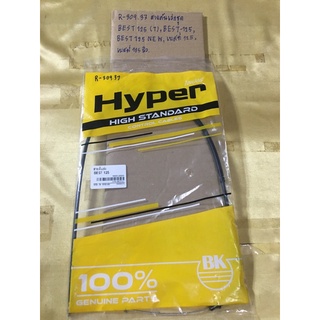 R-309.41 สายคันเร่งชุด BEST 125(T),BEST-125,BEST 125 NEW,เบสท์125,เบสท์125นิวสายคันเร่งชุด BEST 125(T),BEST-125