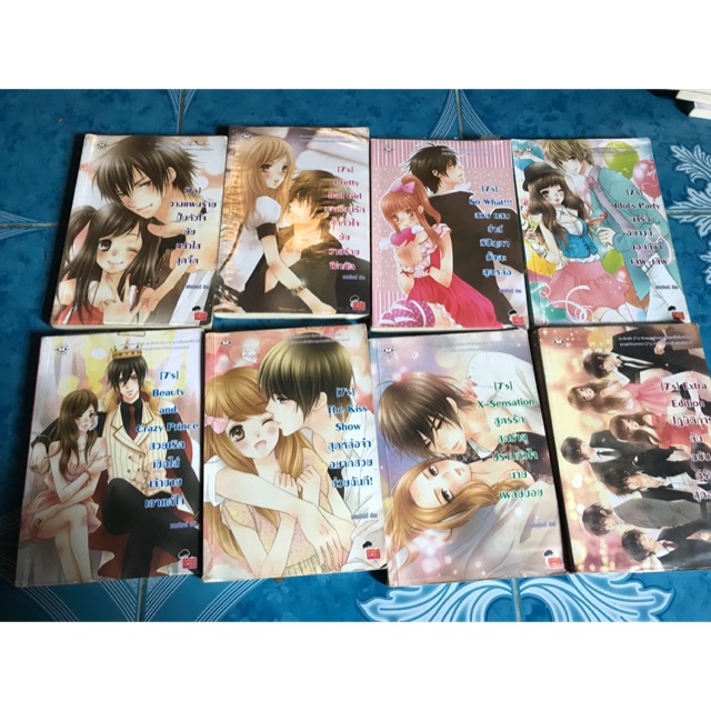 📚 นิยายแจ่มใส เซ็ต 7's 📚