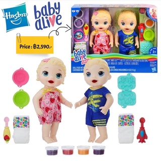 Baby Alive Super Snacks Snackin Twins