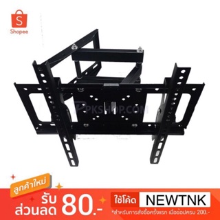 ขาแขวนทีวี ขายึดจอ LCD LED TV 26"-55" ยืดได้ ติดผนัง Full Swivel Tilt LED LCD TV Wall Mount รุ่น CP401