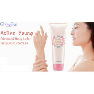 🔥โลชั่นถนอมผิว แอคทีฟ ยัง กิฟฟารีน Active Young Advanced Body Lotion