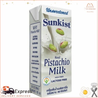 ซันคิสท์นมยูเอชทีพิชทาชิโอ รสไม่หวาน  180มล. 12 กล่องSunkist UHT Milk Pistachio Unsweetened 180 ml. 12 boxes