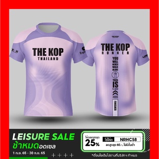 🌈โค้ดSENSEIOMGลด15%🌈เสื้อแขนสั้นพิมพ์ลาย(หน้า-หลัง) ลายTHE KOP TH2