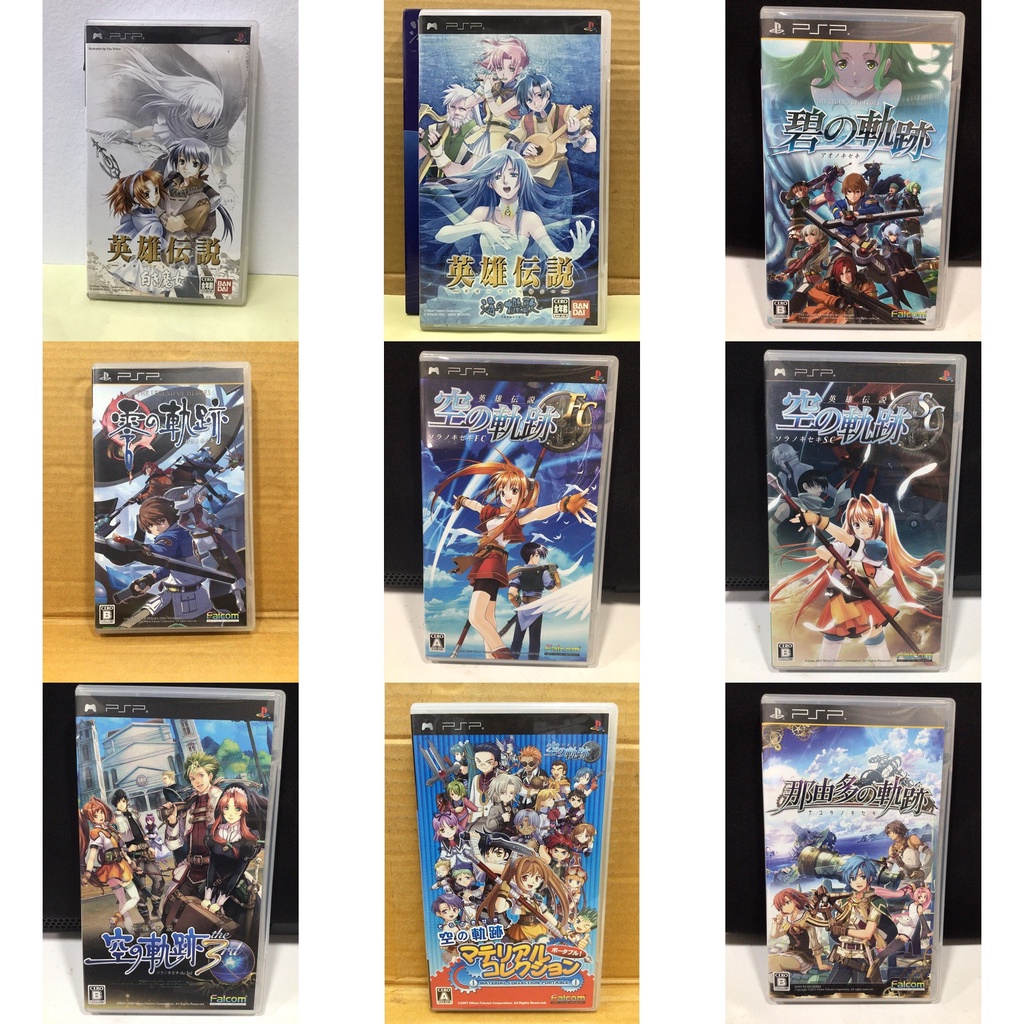 แผ่นแท้ [PSP] รวม Eiyuu Densetsu - The Legend of Heroes | Ao Sora Zero Nayuta no Kiseki Gagharv V VI