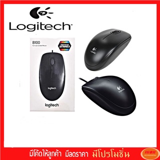 Logitech เม้าส์ รุ่น B-100 Optical USB Mouse (Black)