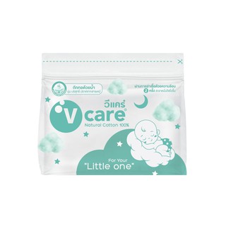 V care วีแคร์ ชุดสำลีสำหรับเด็กทารก