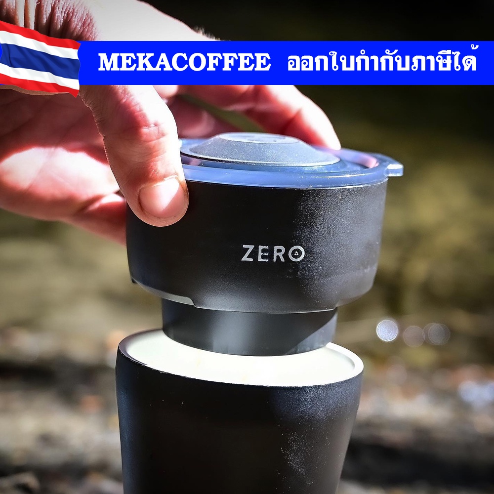 Zero Trinity เครื่องทำกาแฟแบบกด สำหรับพกพา Handy Coffee Maker