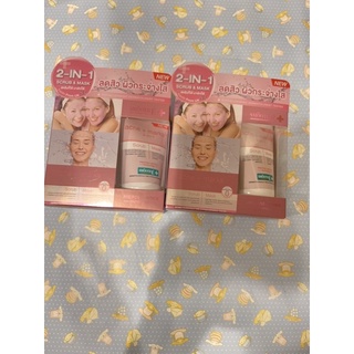 Smooth E Acne + Marks 2in1 Ultramild Deep Clean Moisturizing Scrub &amp; Mask [35 กรัม - กล่องชมพู]