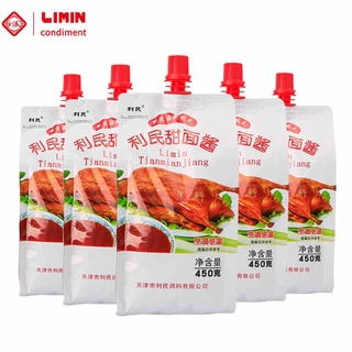 利民甜面酱450g ซอสหวาน ตรา Limin ขนาด 450 กรัม