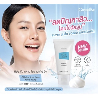 โฟมล้างหน้าป้องกันสิว แอคทีฟ ยัง กิฟฟารีน Giffarine Active Young Acne Foam