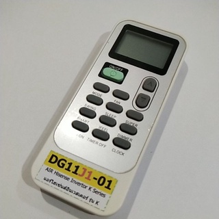 รีโมทแอร์Hisenseรุ่นDG11J1-01