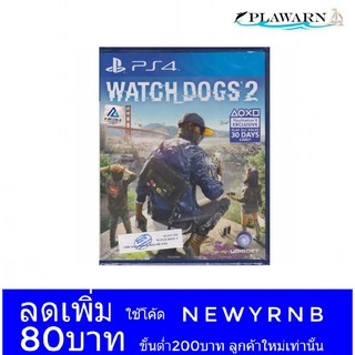 เกม PS4 : WATCHDOG 2 (Z3/ASIA/EN)