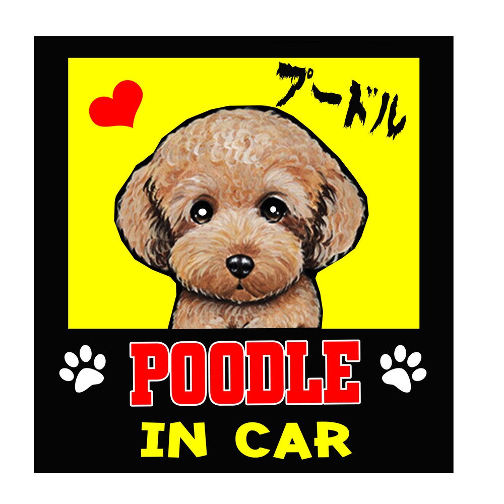 สติกเกอร์ติดรถ สติ๊กเกอร์ติดรถยนต์ สติกเกอร์หมา poodle AJ34