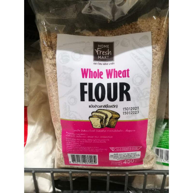 แป้งข้าวสาลี(โฮลวีท) Whole Wheat FLOUR 400 กรัม