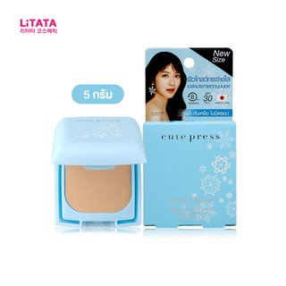 NEW SIZE!! คิวท์เพรส อิเวอร์รี่ สโนว์ Cute Press Evory Snow Whitening &amp; Oil Control Foundation Powder SPF30/PA++ 5 กรัม