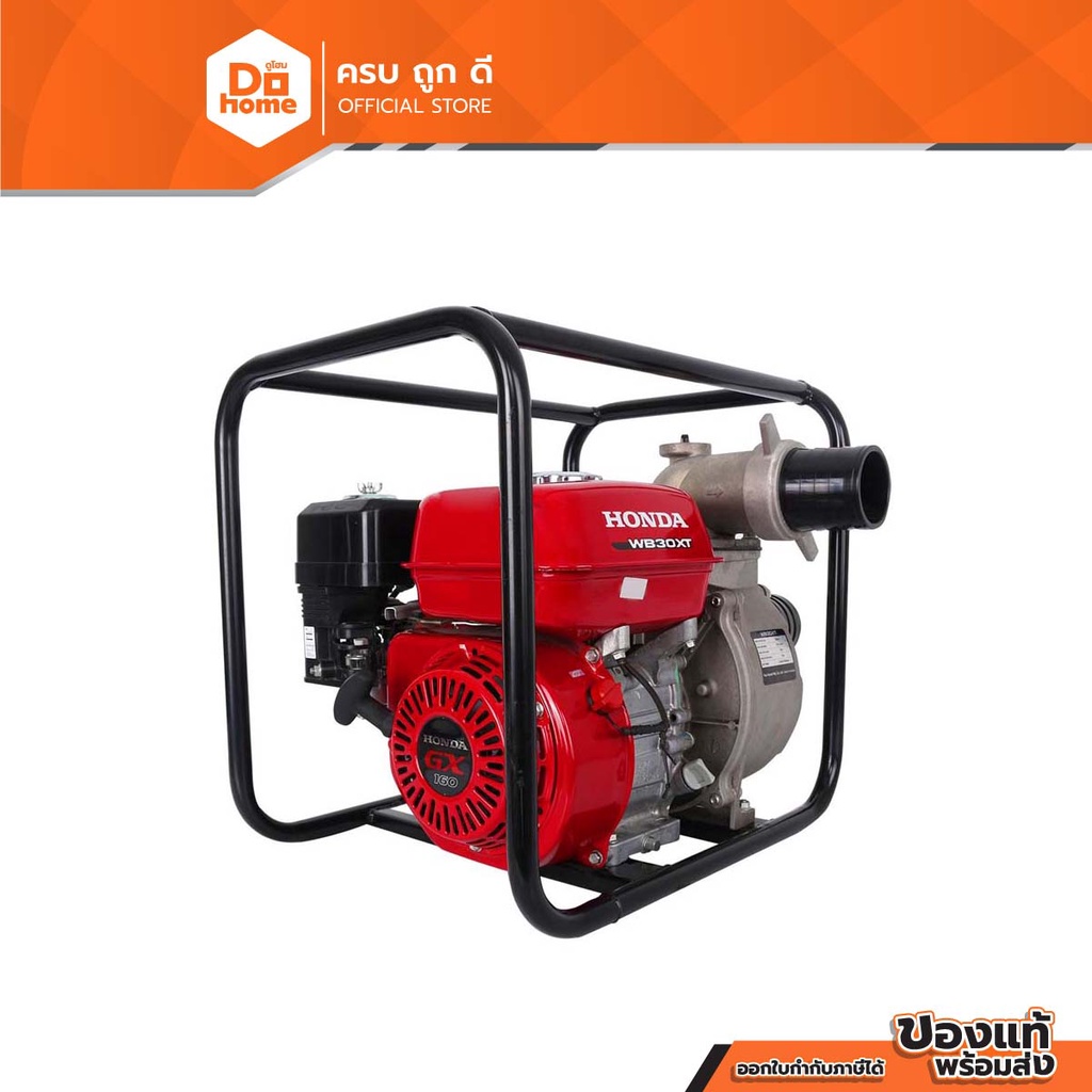 HONDA เครื่องยนต์เบนซิน ปั๊ม 3 นิ้ว 5.5 แรงม้า รุ่น WB30XT3-TR (ไม่รวมติดตั้ง) |MC|