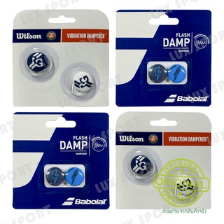 Babolat Flash damp &amp; Wilson Roland Garros กันสะเทือนไม้เทนนิส สินค้าแท้ 💯%