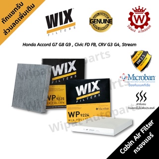 Wix กรองแอร์คาร์บอน Honda Accord แอคคอร์ด G7 G8 G9 G10  Civic ซิวิค FD FB CRV G3 G4 Stream