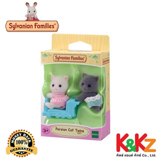 Sylvanian Families Persian Cat Twins / ซิลวาเนียน ฝาแฝดแมวเปอร์เซีย