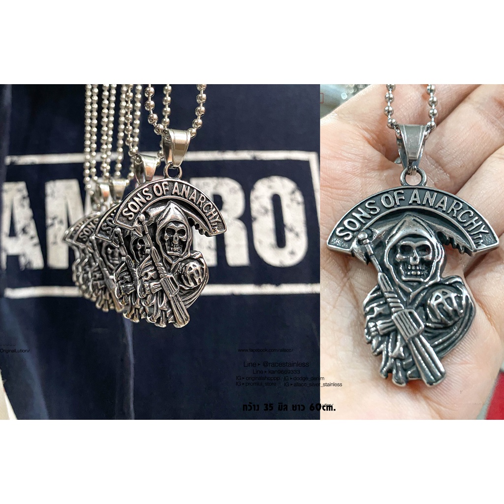 สร้อยคอ ยมทูต Sons of anarchy (สวมคอได้เลย) สแตนเลสแท้100% stainless 316l สร้อยคอโซ่ Hiphop necklace