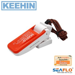 SEAFLO สวิทช์ลูกลอย ซีรี่ย์ 01 12V-24V-32V -SEAFLO Float Switch 01 Series 12V-24V-32V