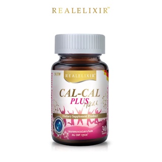 Real Elixir Cal-Cal Plus Vit D, K (แคลเซียม) เรียล อีลิกเซอร์ แคล แคล พลัส ดี เค 30 เม็ด