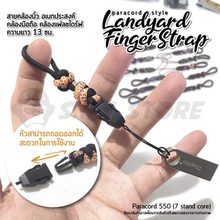 Landyard Finger Strap สายคล้องนิ้ว อเนกประสงค์ คล้องมือถือ คล้องแฟลชไดร์ฟ ความยาวสาย 13 ซม.