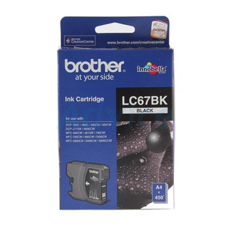 หมึก BROTHER LC-67 BK