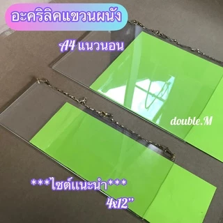 ♥️พร้อมส่ง [ร้านไทย] ป้ายอะคริลิคแขวนผนัง ขนาดA4,A5,4x12,4x15"