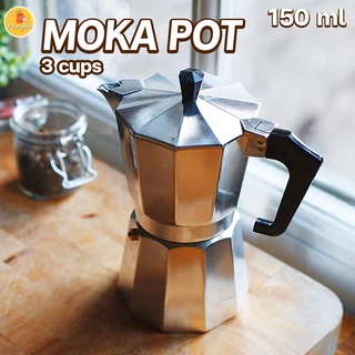 กาต้มกาแฟสด หม้อต้มกาแฟสด กาต้ม โมก้าพอท มอคค่าพอท moka pot กาต้มขนาดพกพา กาอุ่นกาแฟ