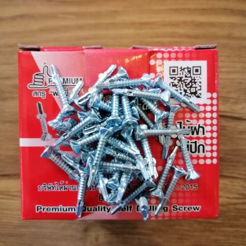 สกรูปลายสว่านมีปีกสีเงินขนาด1นิ้ว​ ยิงเหล็ก​ ยี่ห้อ​PREMIUM​ คม​ เจาะง่าย​ 1กล่อง​บรรจุ500ตัว