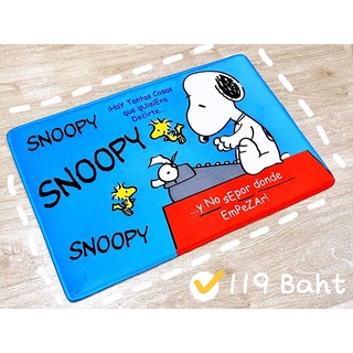 พรหมเช็ดเท้า Snoopy ปกติ 129 บาท ขาย 119 บาทเท่านั้น!!