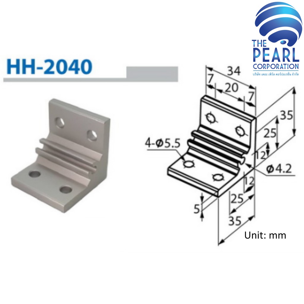 HH-2040 (HH-BRACKET 2040 for ALUMINIUM PROFILE 20x40 MM) อลูมิเนียมโปรไฟล์และอุปกรณ์จัดยึด)