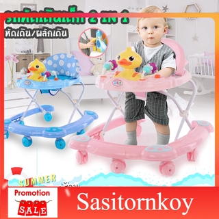 sasitornkoy รถหัดเดินราคาถูก รถหัดเดินเด็กอ่อน รถหัดเดินเด็กพี่เป็ด 2IN1 หัดเดิน+ผลักเดินได้ มีเสียงดนตรี รถหัดเดินวงกลม