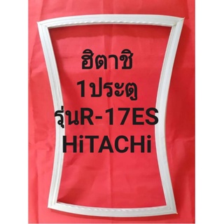 ขอบยางตู้เย็นHiTACHiรุ่นR-17ES(1ประตูฮิตาซิ) ทางร้านจะมีช่างไว้คอยแนะนำลูกค้าวิธีการใส่ทุกขั้นตอนครับ