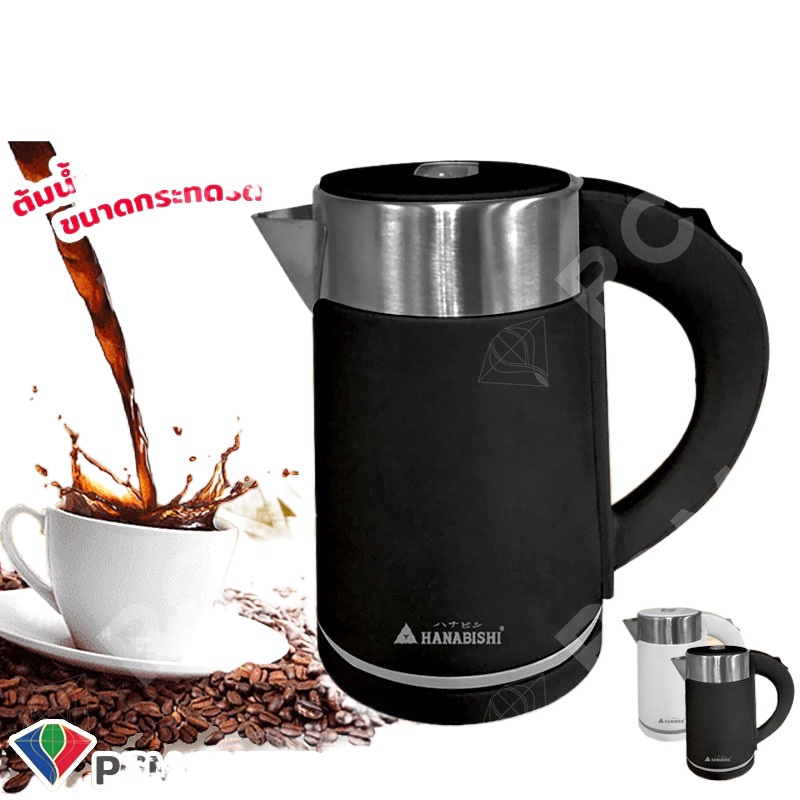 2022✻◑Hanabishi [PCM] กาต้มน้ำไร้สาย 0.8 ลิตร รุ่น HCK-08