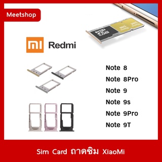 ถาดซิม Sim XiaoMi / Redmi Note8 Note8Pro Note9 Note9s Note9Pro Note9T  ถาดใส่ซิม Sim Door