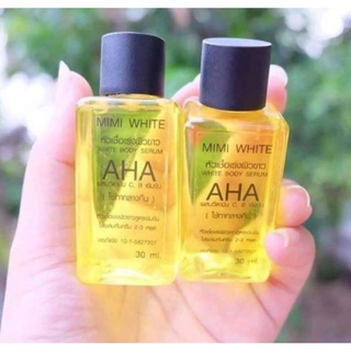 หัวเชื้อบำรุงผิว AHA หัวเขื้อเร่งขาว 3ขวด5ขวด10ขวดAHA MIMI White Body Serum 30ml.