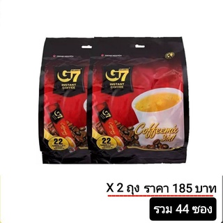 [พร้อมส่ง]จีเซเว่น กาแฟ G7 กาแฟเวียดนาม ทรีอินวัน อินสแตนท์ คอฟฟี่ 16ก x 22ซอง (1แพ็ค)[ราคาต่อ 2 แพ็ค]รวม 44 ห่อ