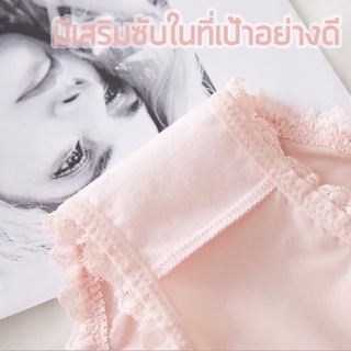 กางเกงชั้นใน เอวต่ำ เซ็กซี่ สำหรับผู้หญิง