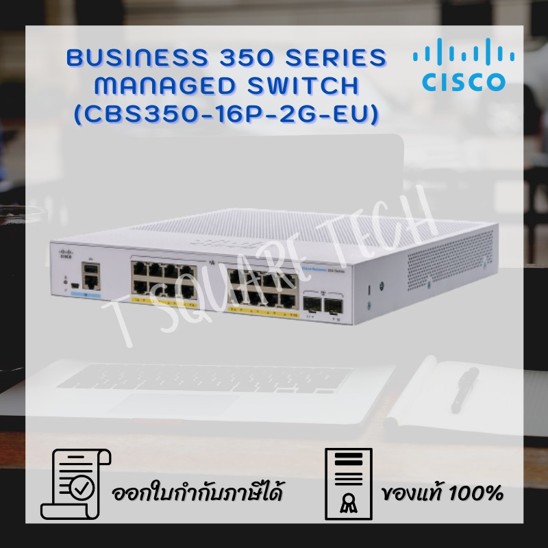 Switch (สวิตซ์) Cisco CBS350 Managed 16-port (CBS350-16P-2G-EU)