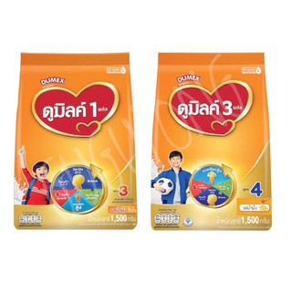 Dumex Dumilk 1+ 3+ formula3 4 Complete care  ดูมิลค์ 1+ 3+ สูตร3 สูตร4 คอมพลีต แคร์ นมผง