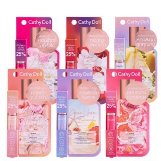 Cathy Doll Eau De Parfum Red Rule ขนาดพกพา 5 ml