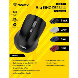 เมาส์ เม้าส์บลูทูธ เม้าส์ไร้สาย เมาส์คอม เม้าส์คอม Nubwo NMB-017 Mouse Wireless เม้าส์ คลิ๊กไม่มีเสียง ไร้เสียง