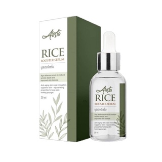 Rice Booster serum บูตเตอร์เซรั่ม เซรั่มข้าวหอม